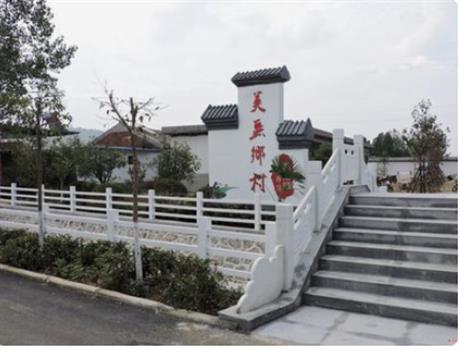 襄城縣喬莊村室建設(shè)及美麗鄉(xiāng)村項目增加工程量建設(shè)工程