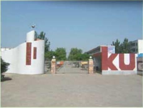 襄城縣庫莊鎮(zhèn)初級中學(xué)配置設(shè)施施工監(jiān)理