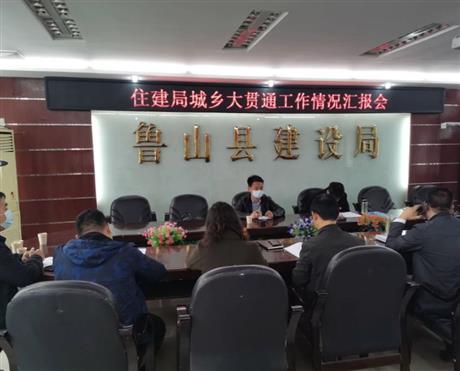 魯山縣住建局北辦公樓外廊改造項(xiàng)目、魯山縣住建局辦公樓南樓及院內(nèi)附屬改造項(xiàng)目