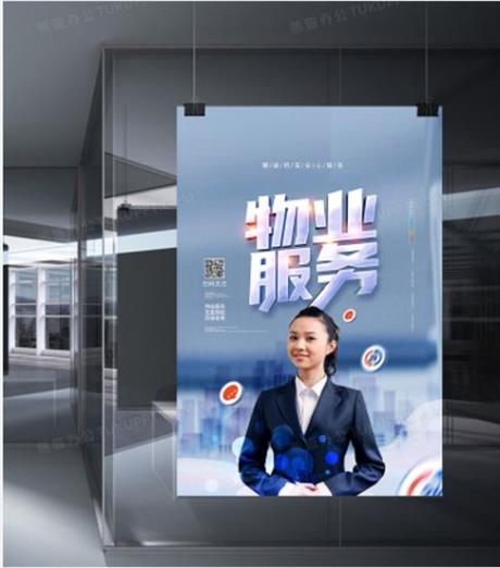 平頂山市湛河區(qū)九里山街道飛行社區(qū)物業(yè)管理服務(wù)項目