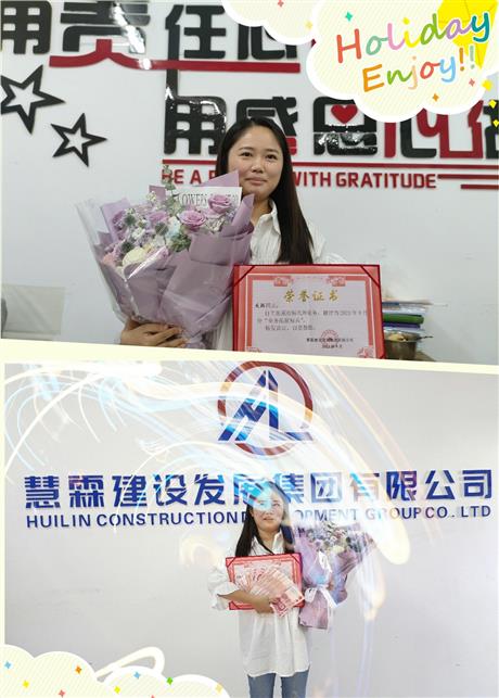 9月份業(yè)務(wù)標(biāo)兵