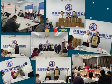 2023年度總結(jié)會(huì)