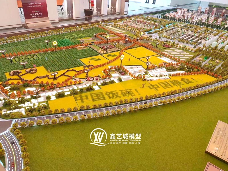 智慧物聯(lián)農(nóng)業(yè)沙盤模型